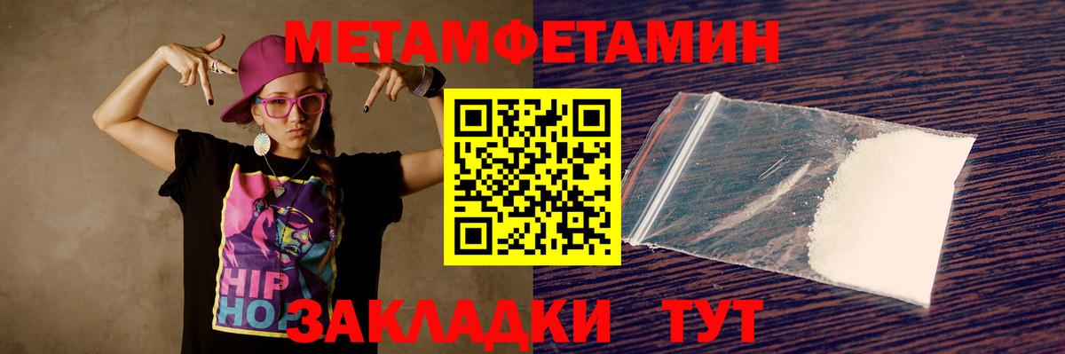 АМФЕТАМИН Розовый Строитель