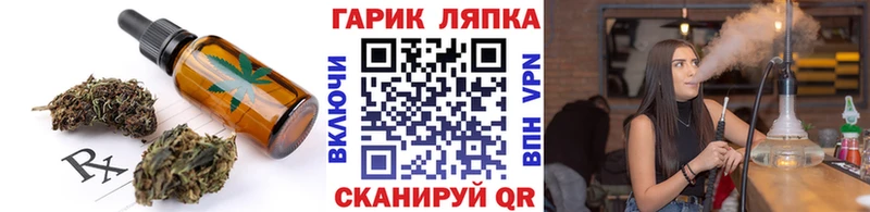 продажа наркотиков  нарко площадка формула  Canna-Cookies марихуана  Строитель 