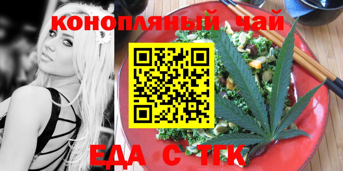МЕФ   Строитель  ТГК  Вход с VPN  Каннабис  Гашиш 