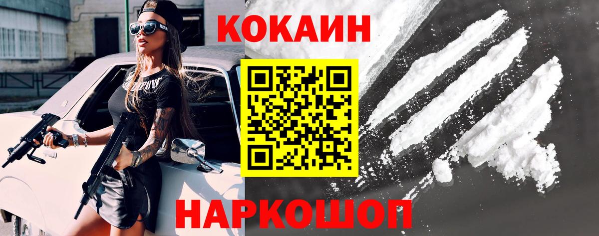 Кокаин Колумбийский Строитель