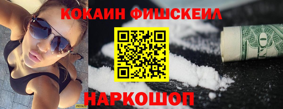 КОКАИН Строитель