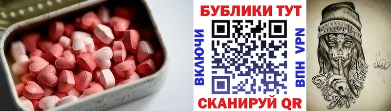 Ecstasy 99%  продажа наркотиков  Строитель 