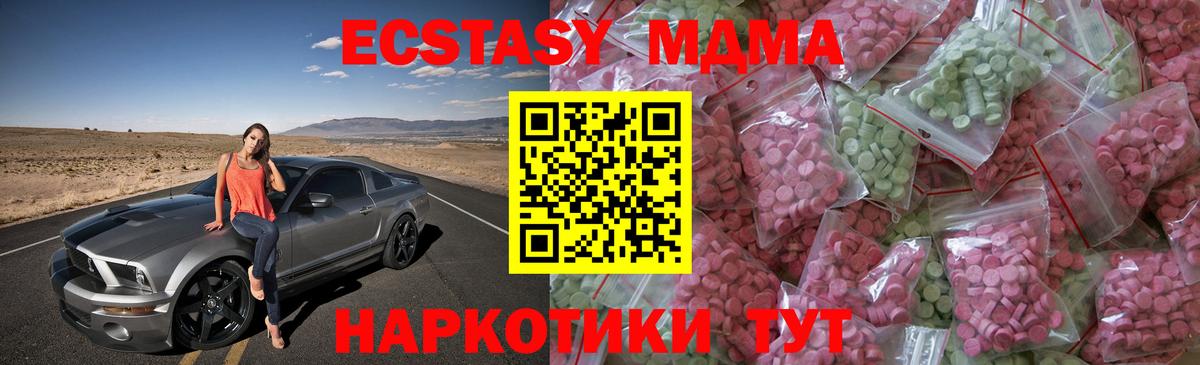 Ecstasy Philipp Plein Строитель