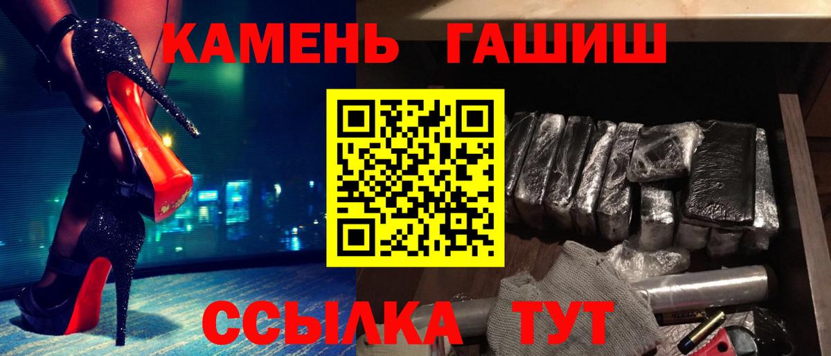 продажа наркотиков  Гашиш hashish  ГАШИШ hashish  Вход с VPN  Строитель  ГАШИШ 