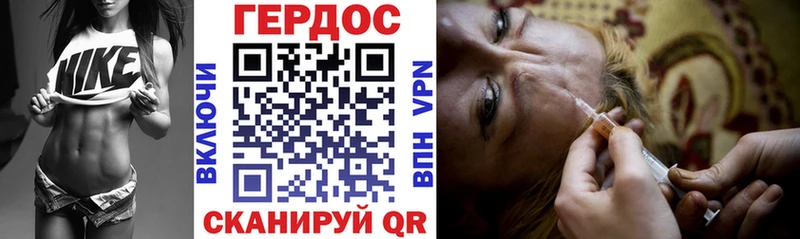 где купить наркоту  kraken онион  Героин Афган  Строитель 