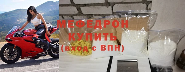 меф VHQ Лабытнанги