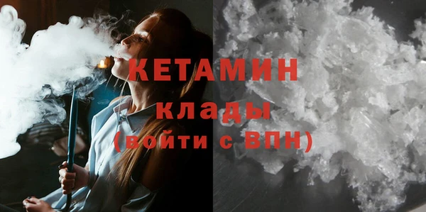 сатива Лихославль
