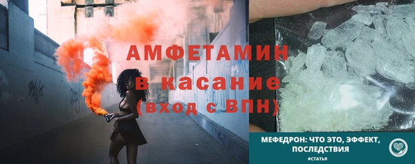 амфетамин Кулебаки