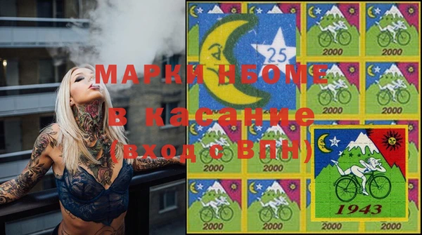прущие крисы Куйбышев