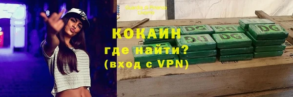 меф VHQ Лабытнанги