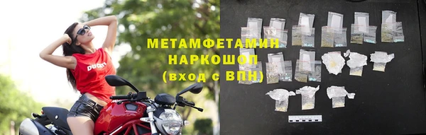 меф VHQ Лабытнанги