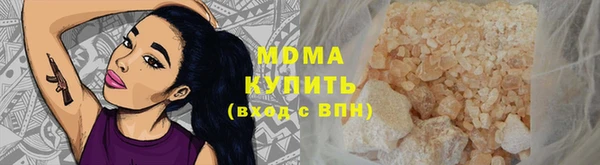 стафф Лиски