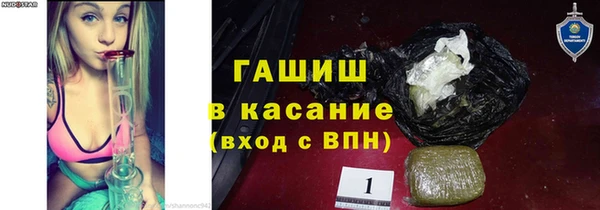 стафф Лиски