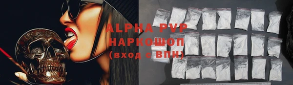 стафф Лиски