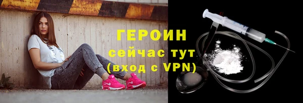 сатива Лихославль