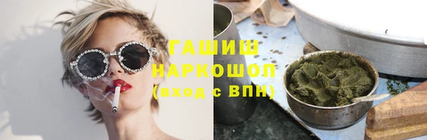 стафф Лиски