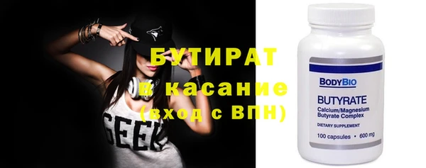 стафф Лиски