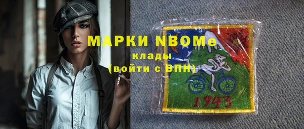 сатива Лихославль