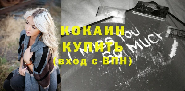 меф VHQ Лабытнанги