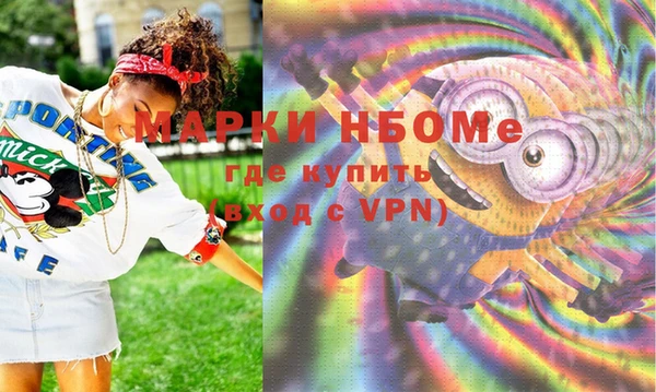 стафф Лиски