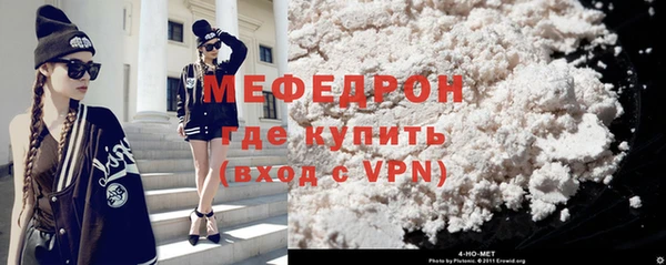 стафф Лиски