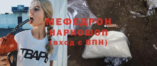меф VHQ Лабытнанги