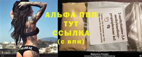 а пвп мука Липки