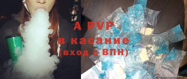 стафф Лиски