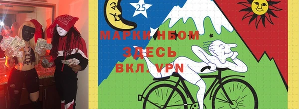 сатива Лихославль