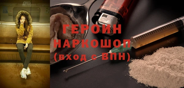 стафф Лиски