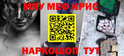каннабис Гусь-Хрустальный