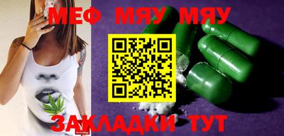 каннабис Гусь-Хрустальный
