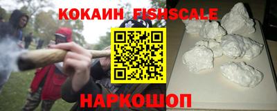 мяу мяу кристалл Заволжье