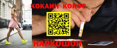 гашик Гусиноозёрск