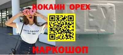 каннабис Гусь-Хрустальный