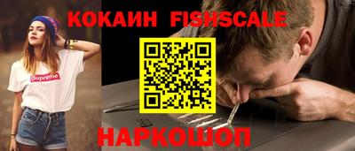 каннабис Гусь-Хрустальный