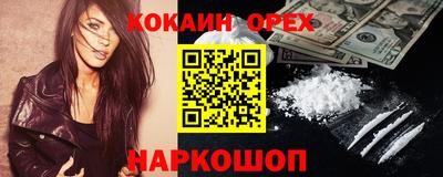 гашик Гусиноозёрск