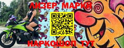гашик Гусиноозёрск