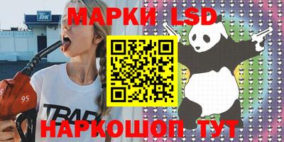гашик Гусиноозёрск