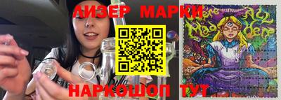 гашик Гусиноозёрск