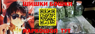 гашик Гусиноозёрск