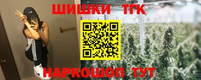 каннабис Гусь-Хрустальный