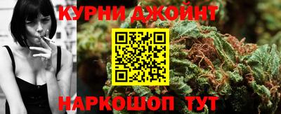 каннабис Гусь-Хрустальный