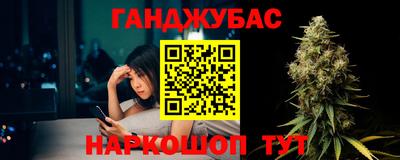 каннабис Гусь-Хрустальный