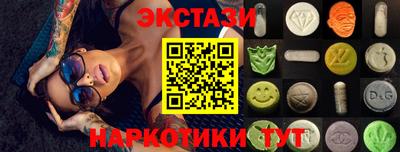 прущие грибы Гусев