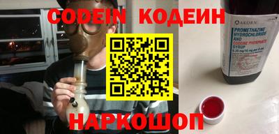 прущие грибы Гусев