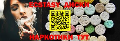прущие грибы Гусев