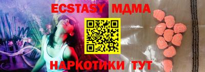 гашик Гусиноозёрск