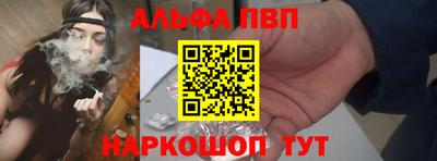 каннабис Гусь-Хрустальный