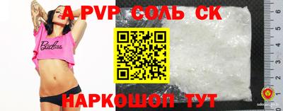 гашик Гусиноозёрск